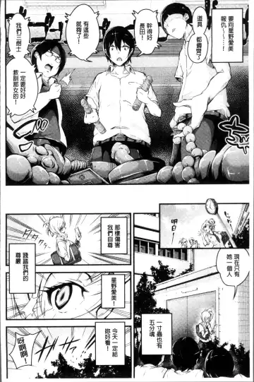 [Nasipasuta] Bichobitch - Soaking wet bitch Fhentai - Page 107