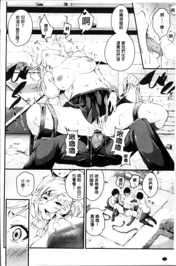 [Nasipasuta] Bichobitch - Soaking wet bitch Fhentai - Page 115