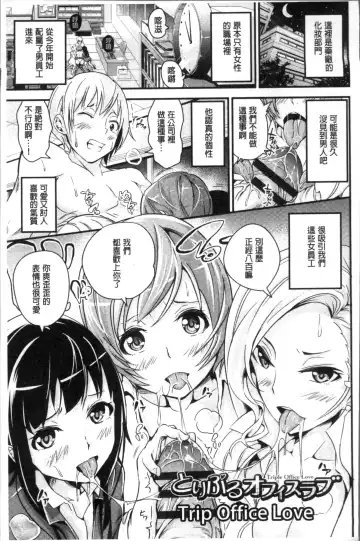 [Nasipasuta] Bichobitch - Soaking wet bitch Fhentai - Page 126