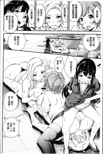 [Nasipasuta] Bichobitch - Soaking wet bitch Fhentai - Page 127