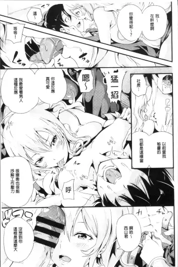 [Nasipasuta] Bichobitch - Soaking wet bitch Fhentai - Page 180