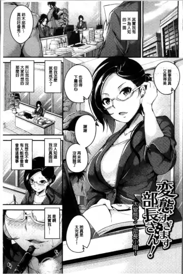 [Nasipasuta] Bichobitch - Soaking wet bitch Fhentai - Page 26