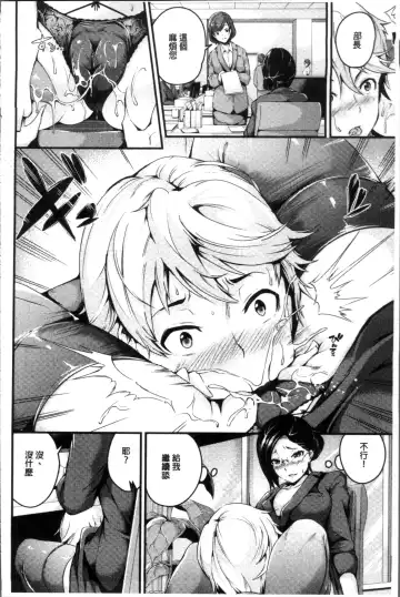 [Nasipasuta] Bichobitch - Soaking wet bitch Fhentai - Page 29