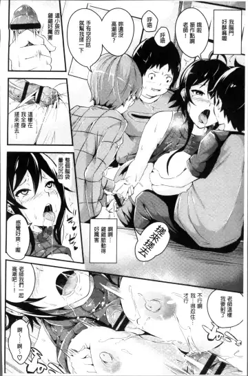 [Nasipasuta] Bichobitch - Soaking wet bitch Fhentai - Page 95