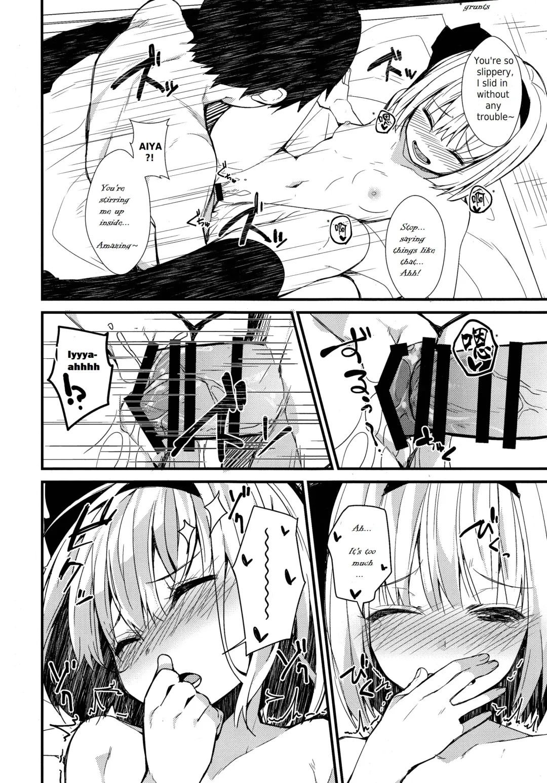 [Nigo] Youmu Days ~Watashi no Kanjiru Tokoro~ Fhentai - Page 10