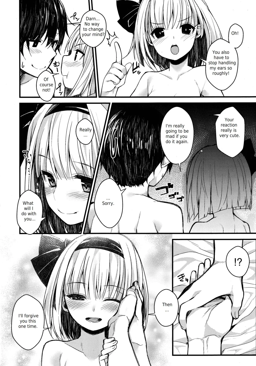 [Nigo] Youmu Days ~Watashi no Kanjiru Tokoro~ Fhentai - Page 20