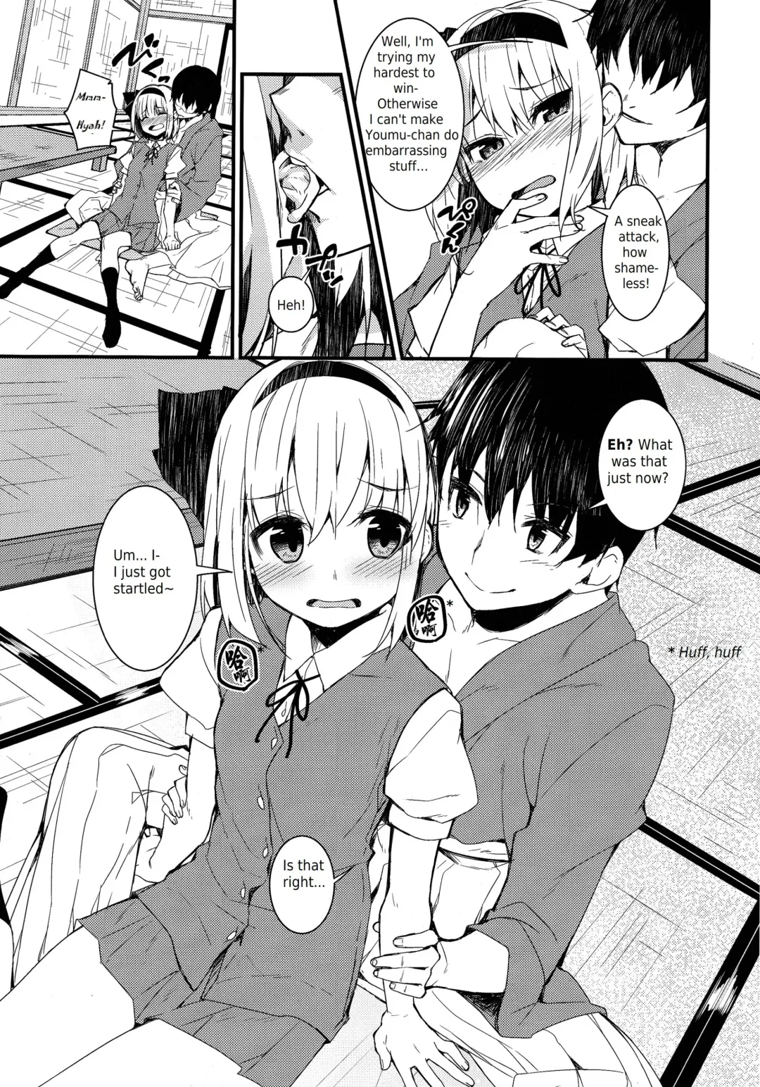 [Nigo] Youmu Days ~Watashi no Kanjiru Tokoro~ Fhentai - Page 5