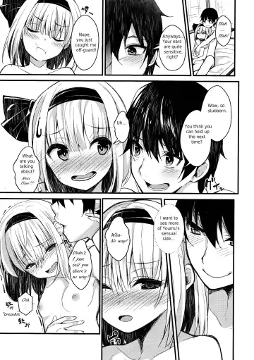 [Nigo] Youmu Days ~Watashi no Kanjiru Tokoro~ Fhentai - Page 17