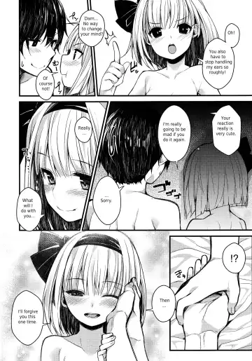[Nigo] Youmu Days ~Watashi no Kanjiru Tokoro~ Fhentai - Page 20