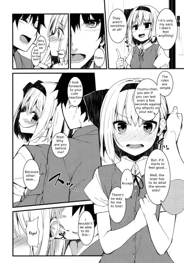 [Nigo] Youmu Days ~Watashi no Kanjiru Tokoro~ Fhentai - Page 4