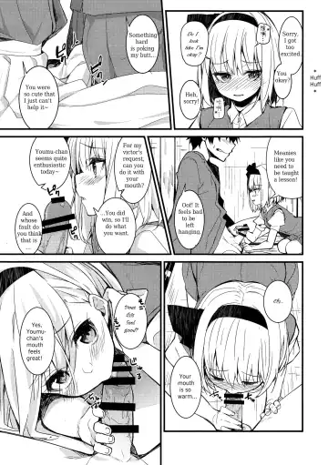 [Nigo] Youmu Days ~Watashi no Kanjiru Tokoro~ Fhentai - Page 7