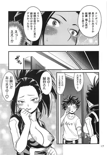 [Oda Haiji] H-ERO!! 4 Yaoyorozu: Coming Fhentai - Page 16