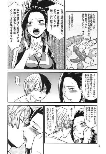 [Oda Haiji] H-ERO!! 4 Yaoyorozu: Coming Fhentai - Page 5