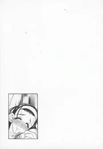 [Aura Seiji] Megami no Furu Sato Fhentai - Page 156