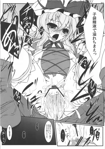 [Akatuki Tetora] Murasakiiro no Kyoukai ga Haramu - Purple of maternity Fhentai - Page 14