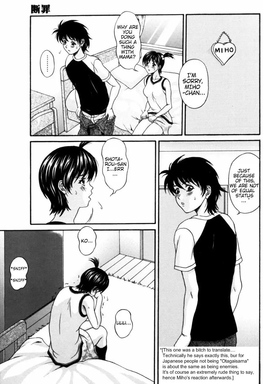 [Amano Hidemi] Danzai | Conviction Ch. 1 - Temptation Fhentai - Page 51