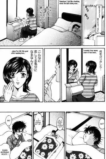 [Amano Hidemi] Danzai | Conviction Ch. 1 - Temptation Fhentai - Page 21