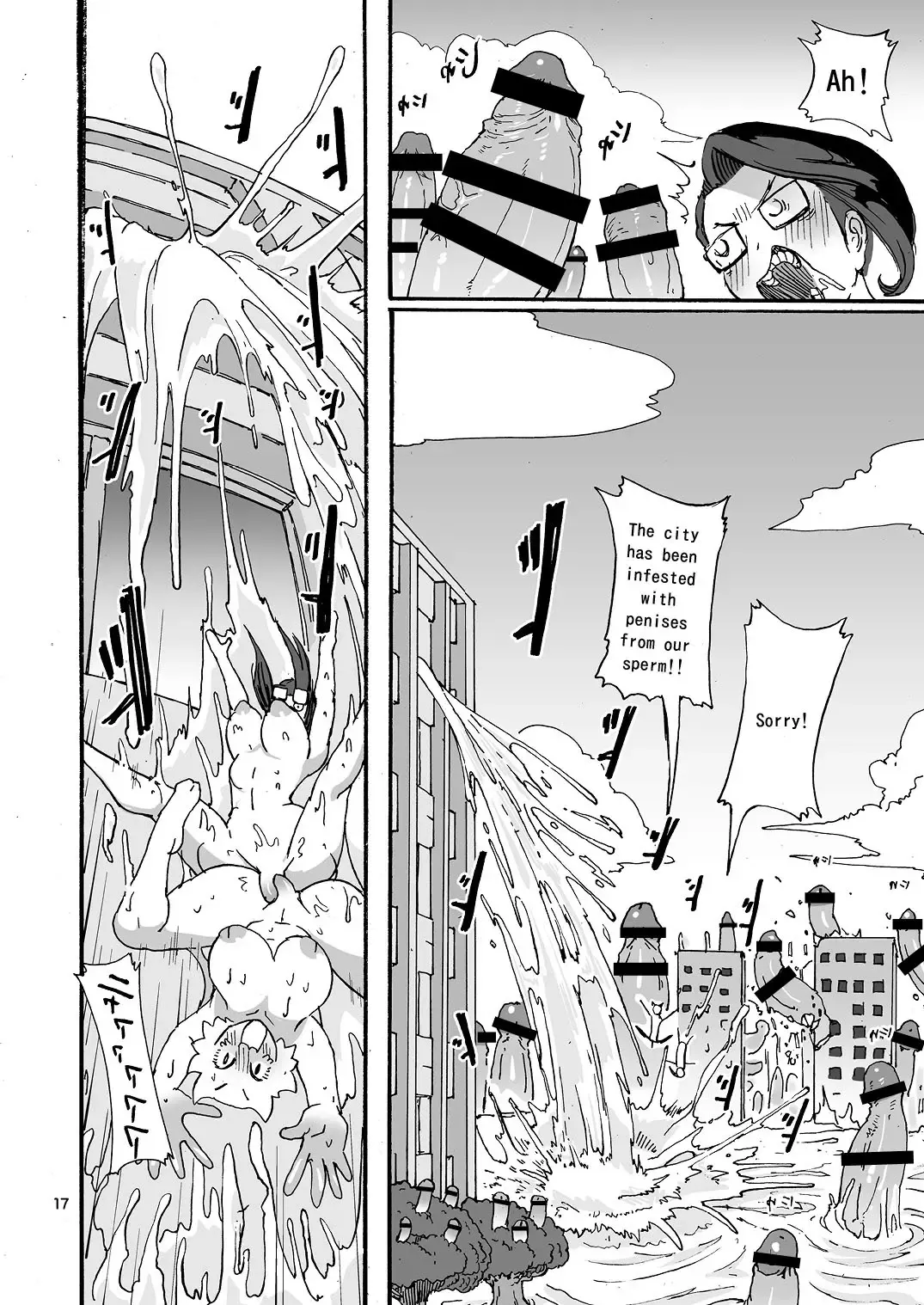 [Sasizume Soutarou] Juoh Peni Mamire - surrounded with penis. Fhentai - Page 18