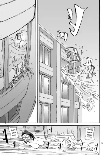 [Sasizume Soutarou] Juoh Peni Mamire - surrounded with penis. Fhentai - Page 17