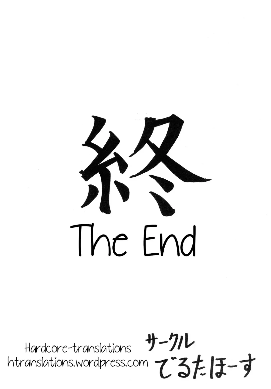 [Matsugami Kurare] Vocaloid no Hon | Vocaloid Book Fhentai - Page 13