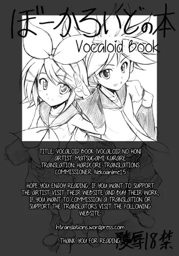 [Matsugami Kurare] Vocaloid no Hon | Vocaloid Book Fhentai - Page 2
