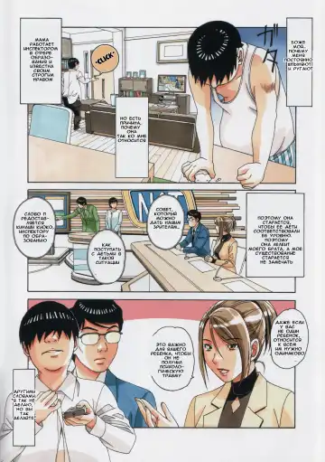 [Takei Masaki] Kyoudai Yuugi - Brother Game Fhentai - Page 4