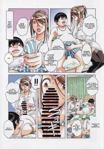 [Takei Masaki] Kyoudai Yuugi - Brother Game Fhentai - Page 22