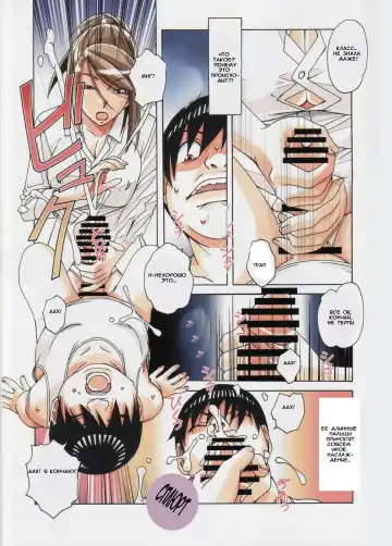 [Takei Masaki] Kyoudai Yuugi - Brother Game Fhentai - Page 23