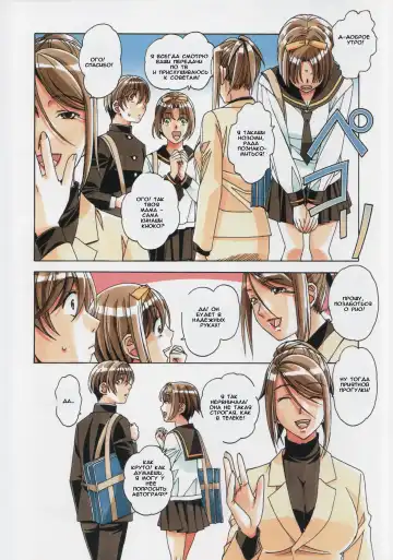 [Takei Masaki] Kyoudai Yuugi - Brother Game Fhentai - Page 30