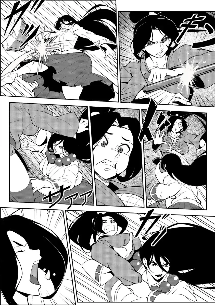 [Nisego] HSDK: After The Sunset A Fhentai - Page 5