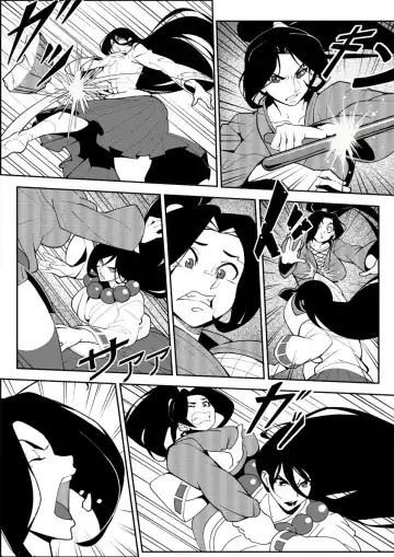 [Nisego] HSDK: After The Sunset A Fhentai - Page 5