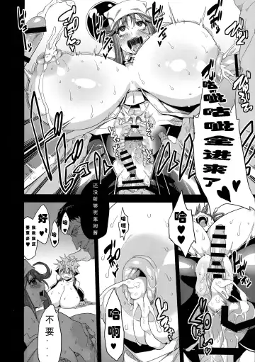 [Obui] Hentai Marionette 3 Fhentai - Page 18