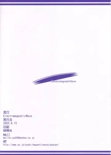 [Pop] Mini Ako Tenshoku! / Mini Acolyte Fhentai - Page 10