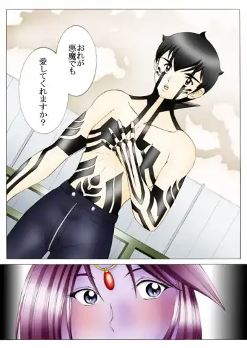 Will devil loves me? Part 1-5 Fhentai - Page 68