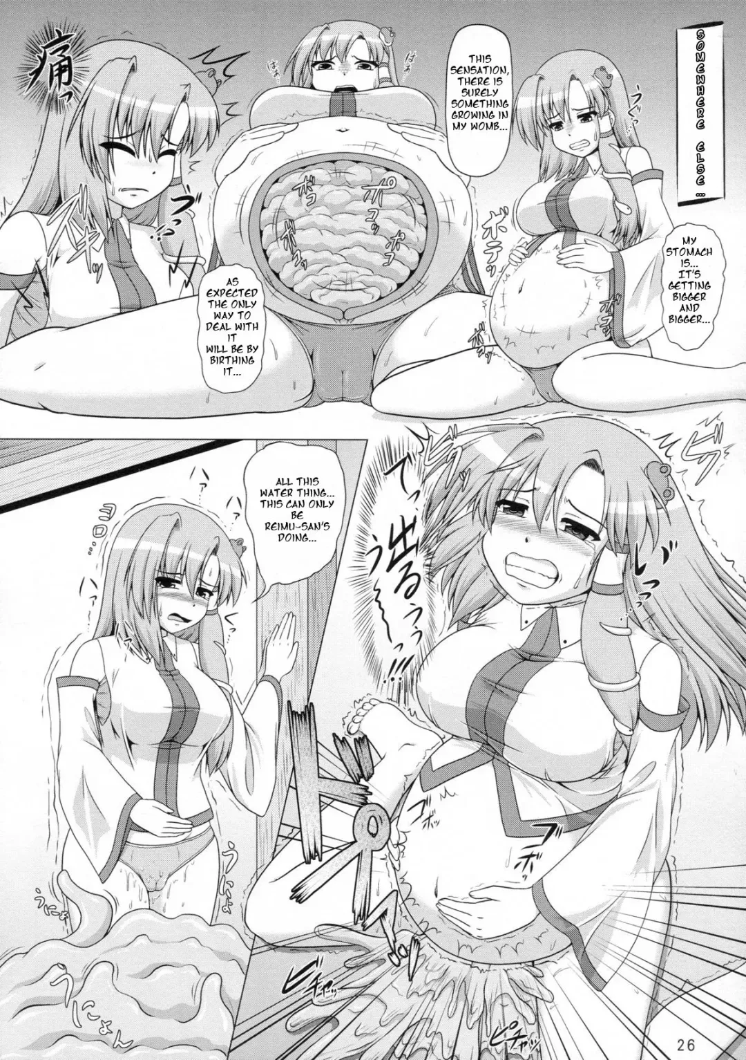 [Kingindou Yumeji] Hatsujou Reimu ~Mizuyoukan~ Fhentai - Page 10