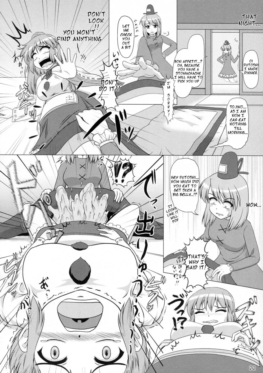 [Kingindou Yumeji] Hatsujou Reimu ~Mizuyoukan~ Fhentai - Page 6