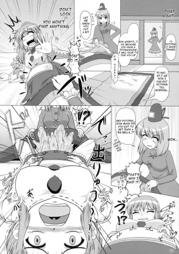 [Kingindou Yumeji] Hatsujou Reimu ~Mizuyoukan~ Fhentai - Page 6
