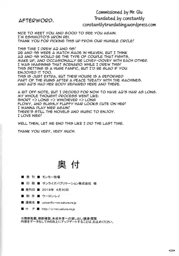 [Uron Rei] Kimi no Egao ga Boku no Hoshi 2 Fhentai - Page 25