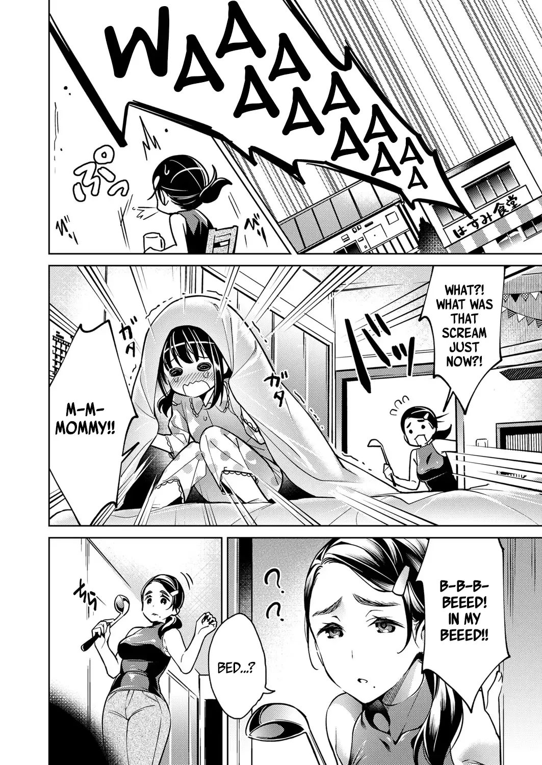 [Hizuki Akira] Yokubou Pandora | Lust Pandora Ch. 4-6 Fhentai - Page 4