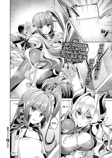 [Hizuki Akira] Yokubou Pandora | Lust Pandora Ch. 4-6 Fhentai - Page 20