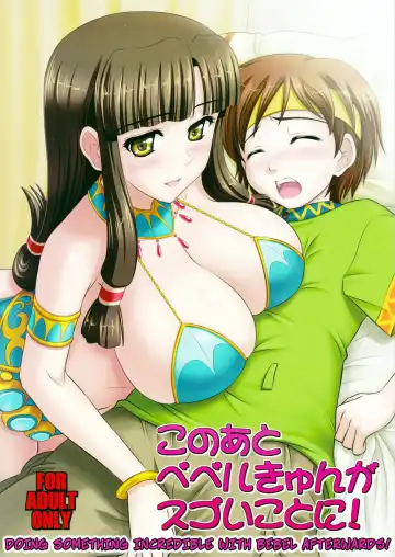 Read [Kishi Nisen] Kono Ato Bebel-kyun ga Sugoi Koto ni! | Doing Something Incredible With Bebel Afterwards! - Fhentai