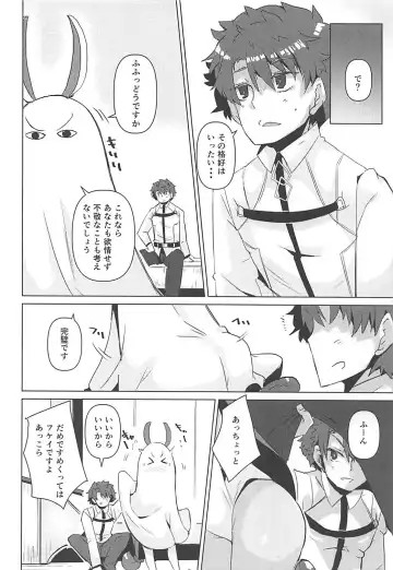 [Jyuuji] Nito My Room Fhentai - Page 15