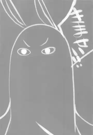 [Jyuuji] Nito My Room Fhentai - Page 3