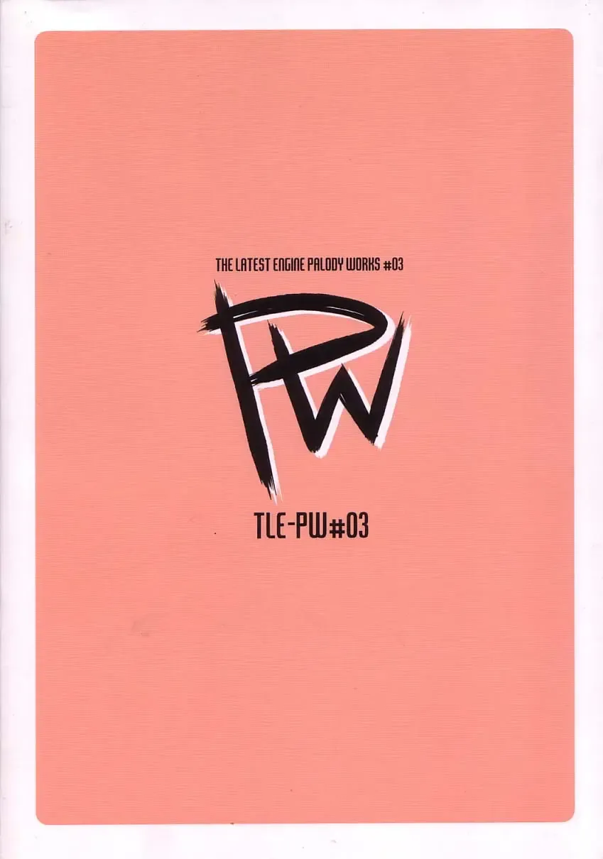 [Fujiyama Takashi] PW TLE-PW03 Fhentai - Page 22