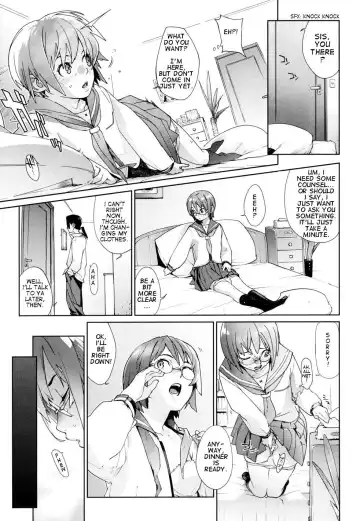 [Yukimi] Birthday ~Shokai Genteiban~ Ch.1-8, 10 (decensored) Fhentai - Page 17