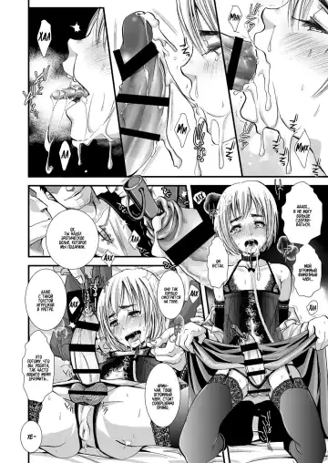 [Katou Chakichi] Mesumin Fhentai - Page 6