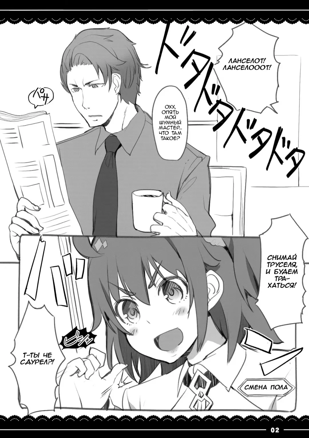 [Itou Life] Shikoshiko Daisuki Nightingale + Kaijou Gentei Omakebon Fhentai - Page 35
