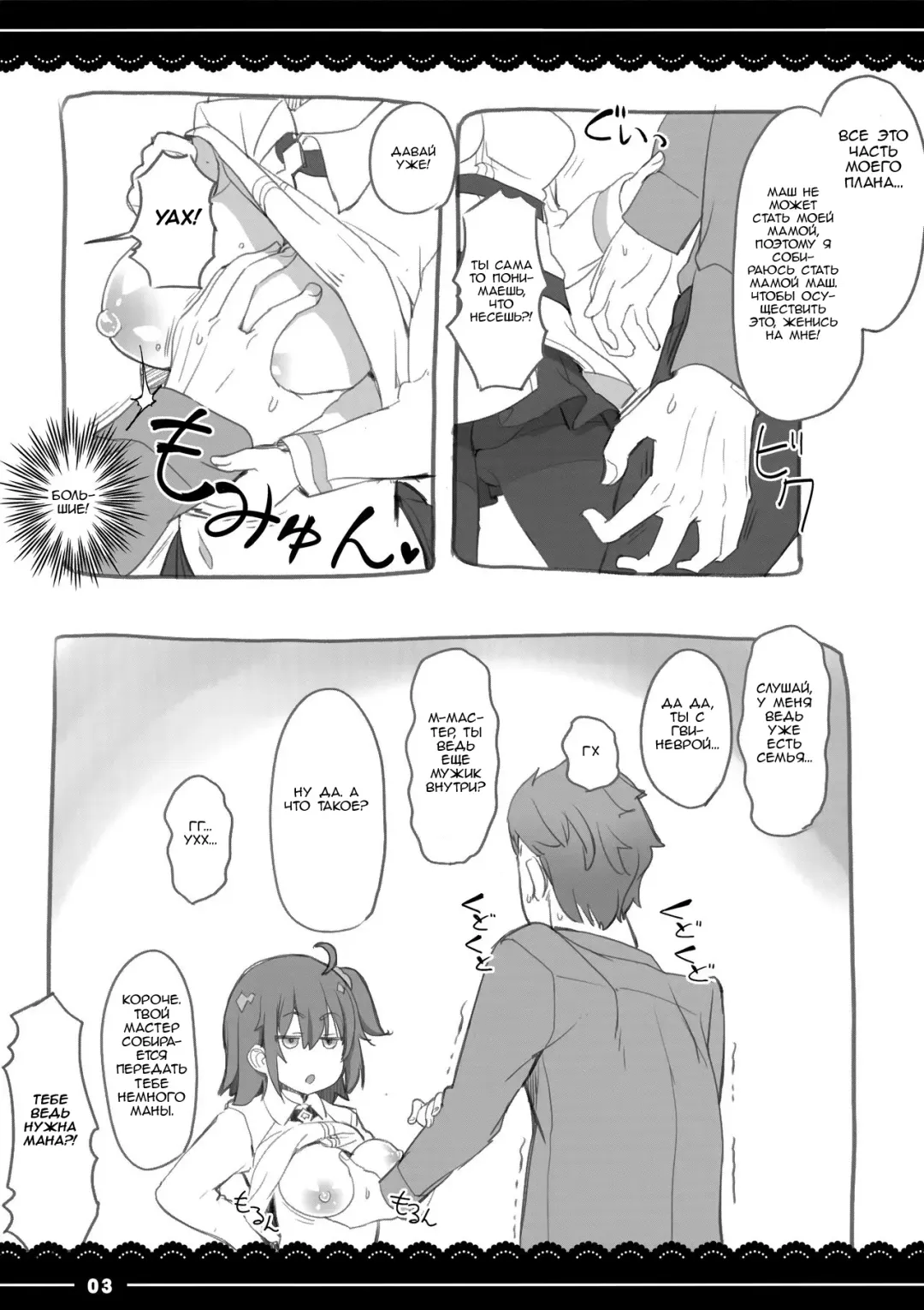 [Itou Life] Shikoshiko Daisuki Nightingale + Kaijou Gentei Omakebon Fhentai - Page 36