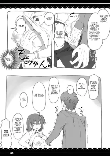 [Itou Life] Shikoshiko Daisuki Nightingale + Kaijou Gentei Omakebon Fhentai - Page 36
