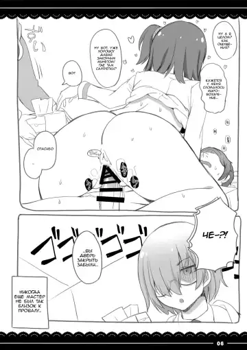 [Itou Life] Shikoshiko Daisuki Nightingale + Kaijou Gentei Omakebon Fhentai - Page 39
